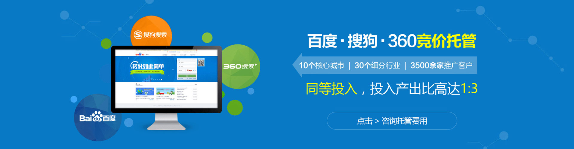 白玉信息流优化师